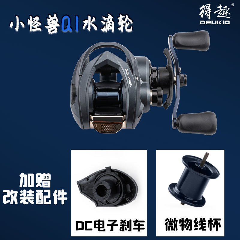 Reel Spare Spool - Q1 Baitcasting Reel With Dc Brake