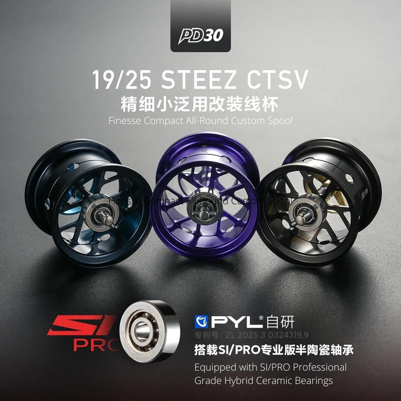 Reel Spare Spool - PYL PD30 Modified Spool For Daiwa