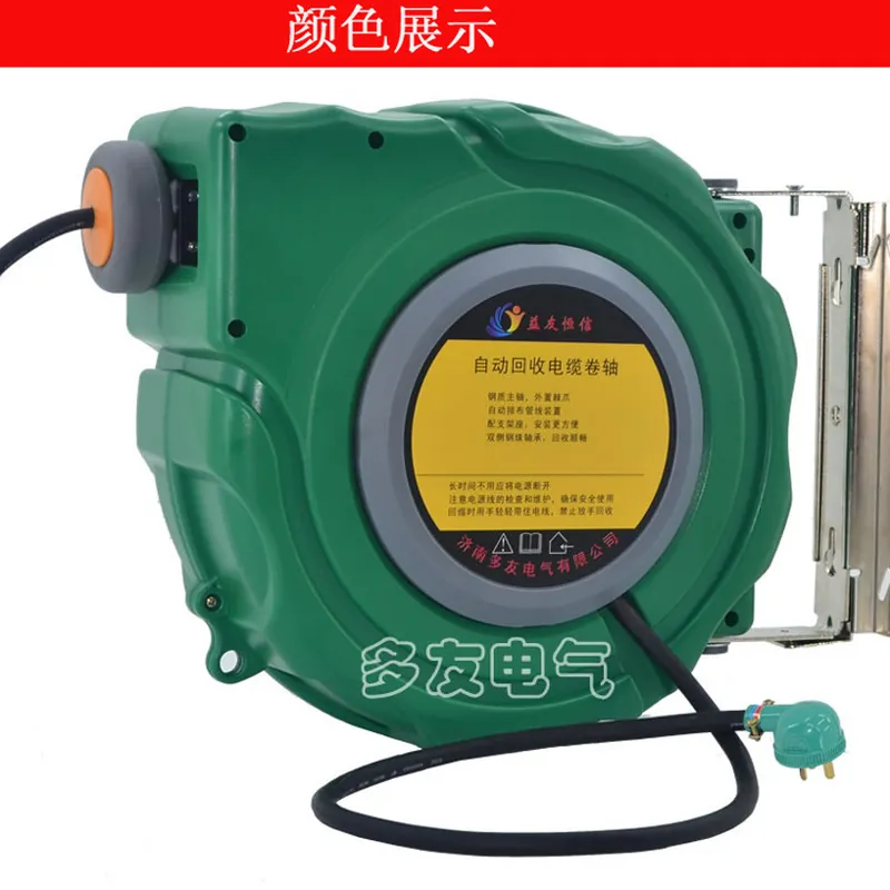 Factory direct DYB-D325 cable  - Electric Reel ulasan dan harga